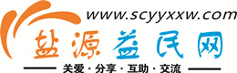 固原浩鑫益民网